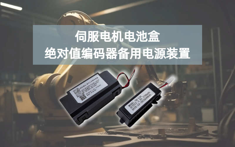 开关电源、导轨电源